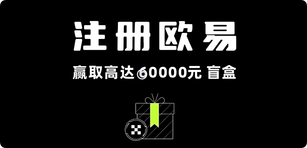 最新版本欧亿交易所 电脑端